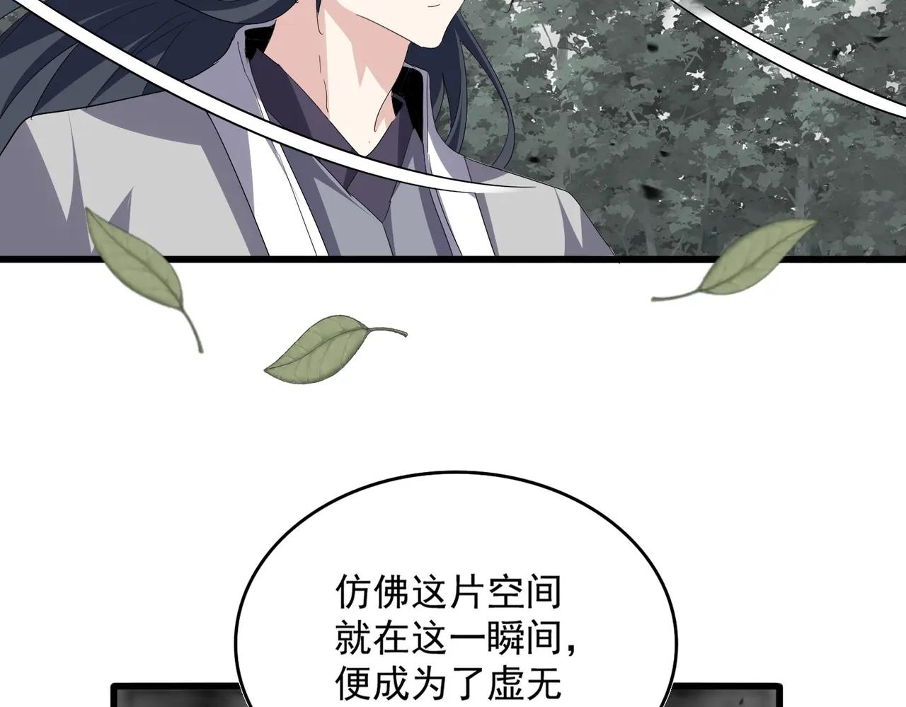 第720话 肉搏 第41页