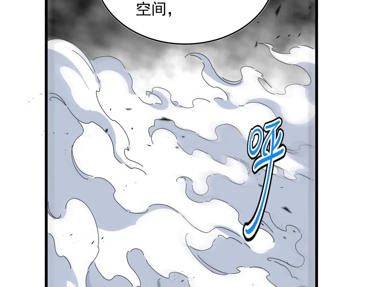 第720话 肉搏 第42页
