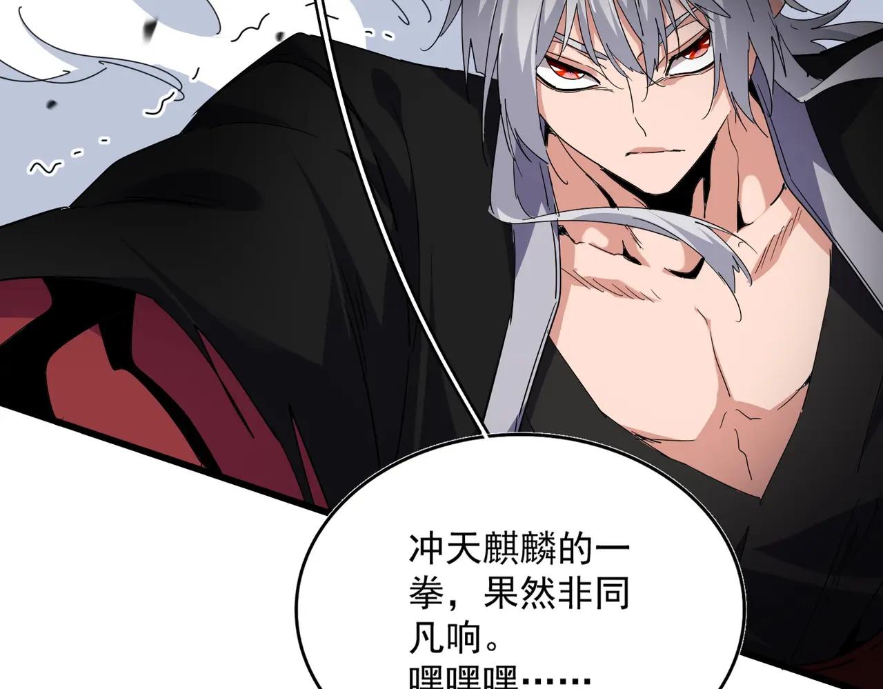 第720话 肉搏 第47页