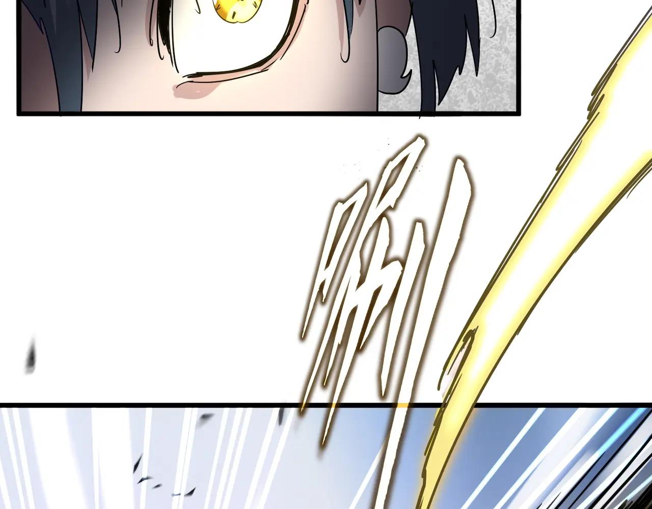 第720话 肉搏 第52页