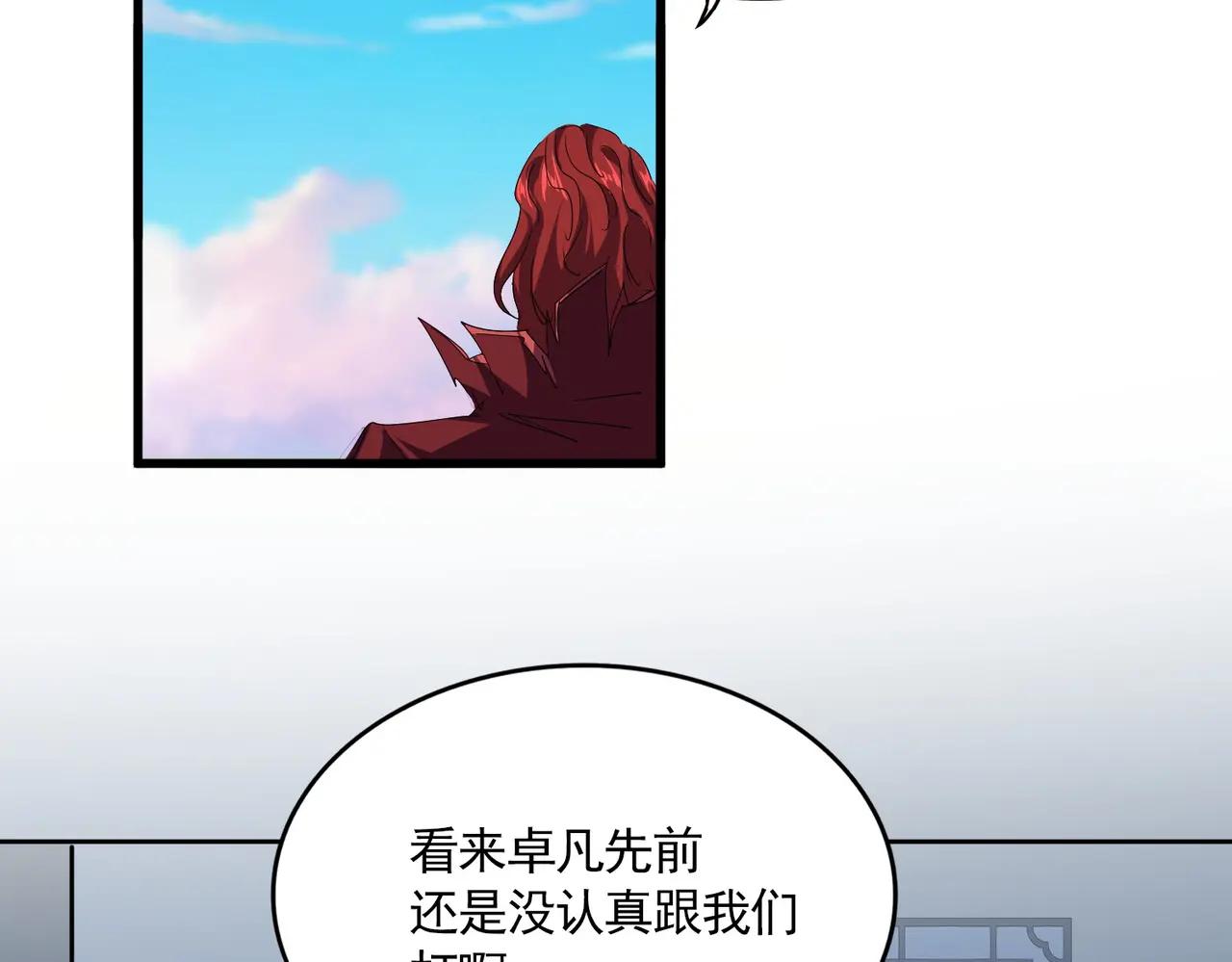 第720话 肉搏 第65页