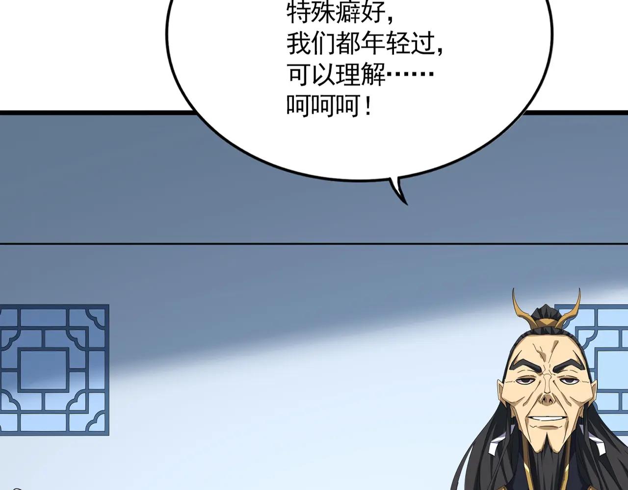 第720话 肉搏 第87页