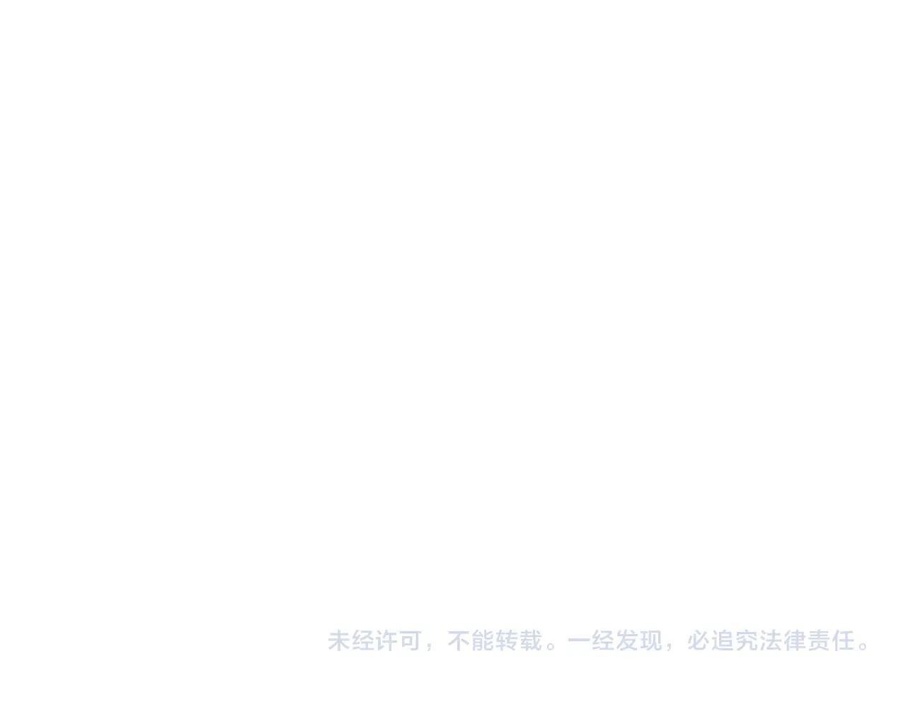 第720话 肉搏 第112页
