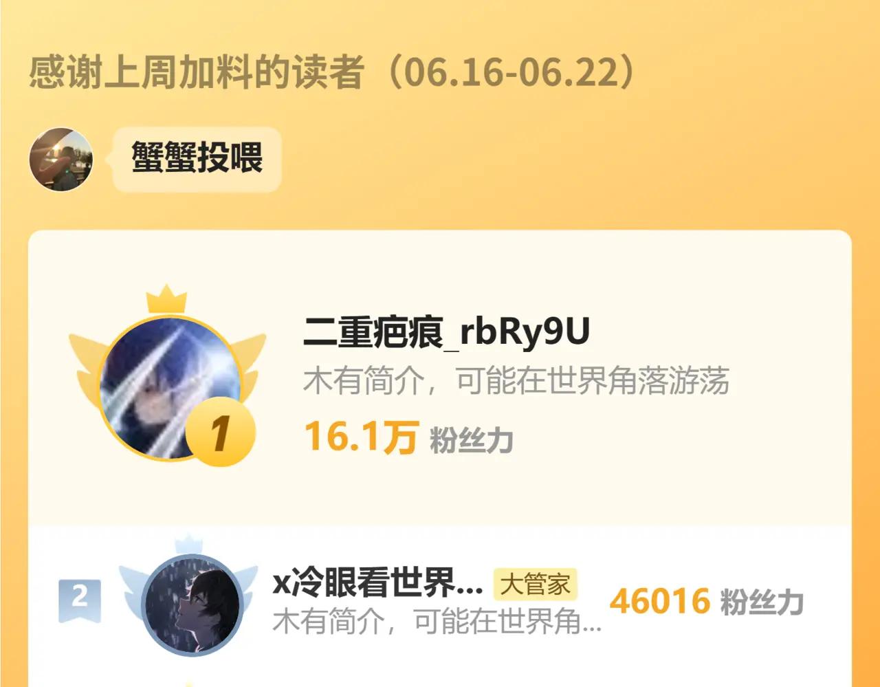 第720话 肉搏 第114页