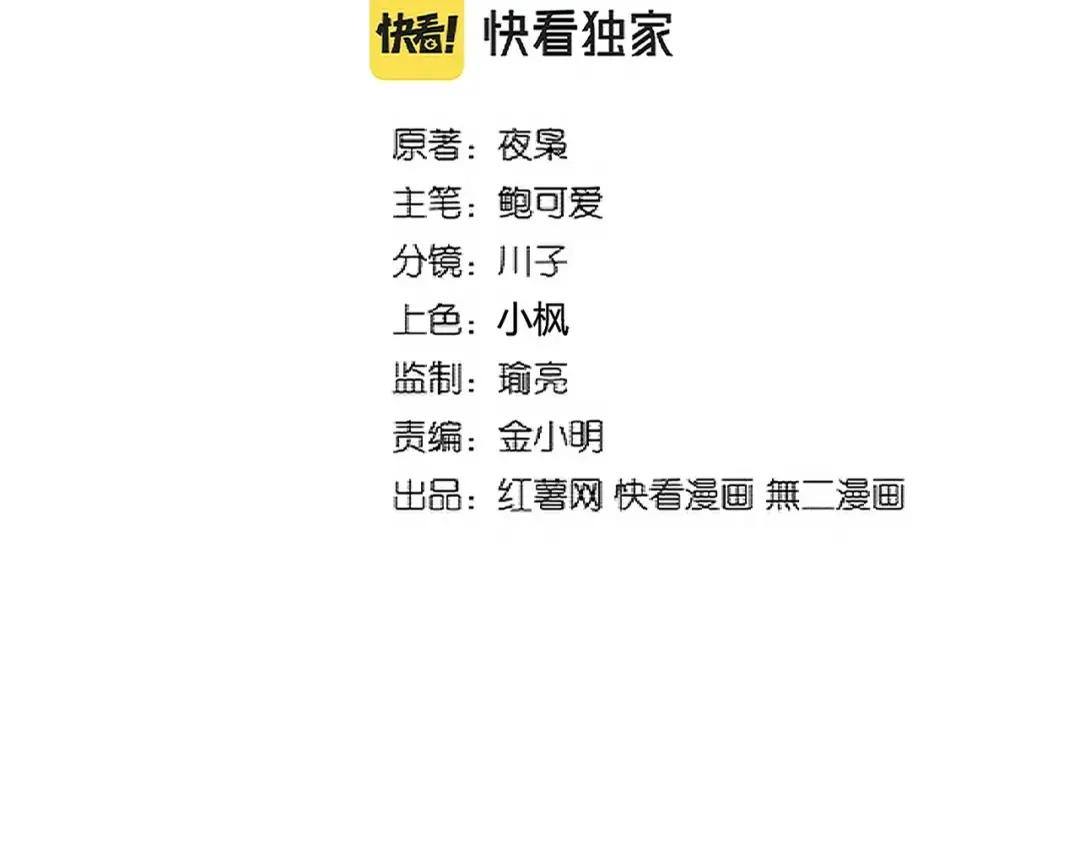 第316话 逆子... 第2页