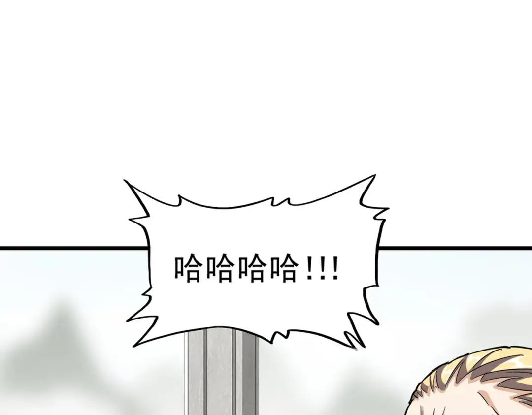 第316话 逆子... 第6页