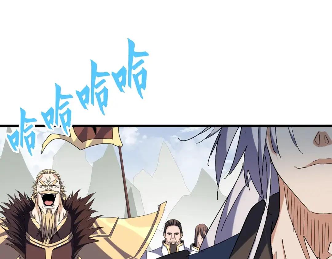 第316话 逆子... 第11页