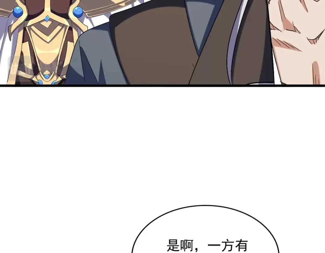 第316话 逆子... 第12页