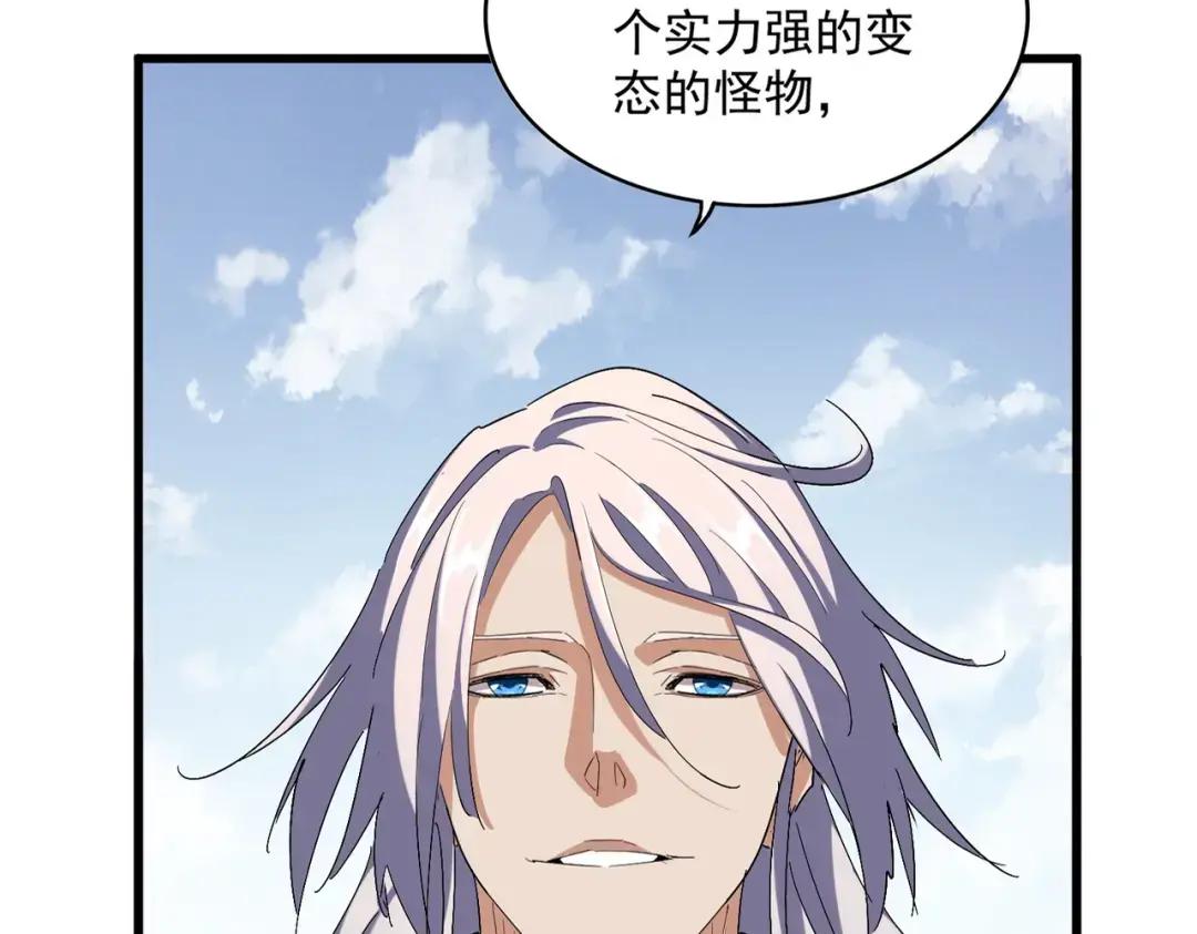 第316话 逆子... 第13页