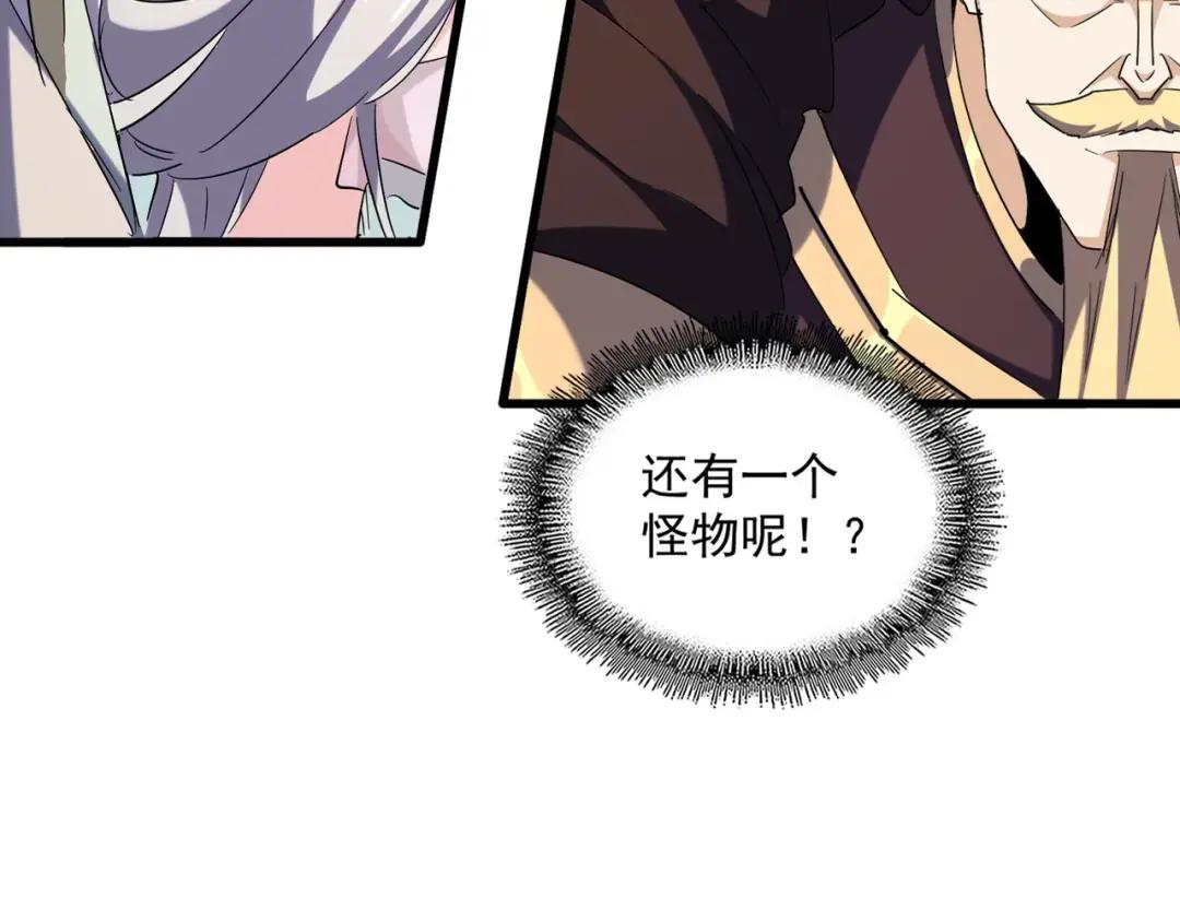 第316话 逆子... 第17页