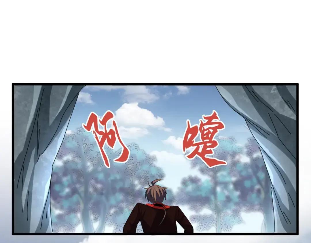 第316话 逆子... 第18页