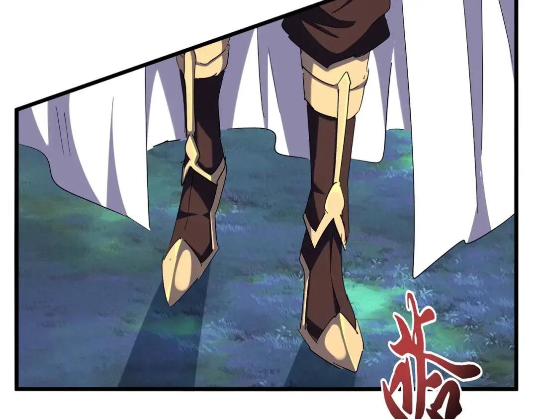 第316话 逆子... 第22页