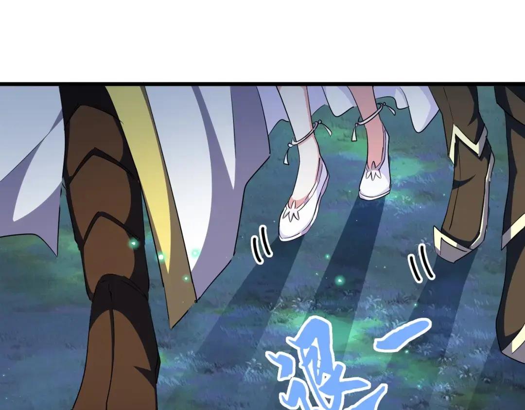 第316话 逆子... 第24页