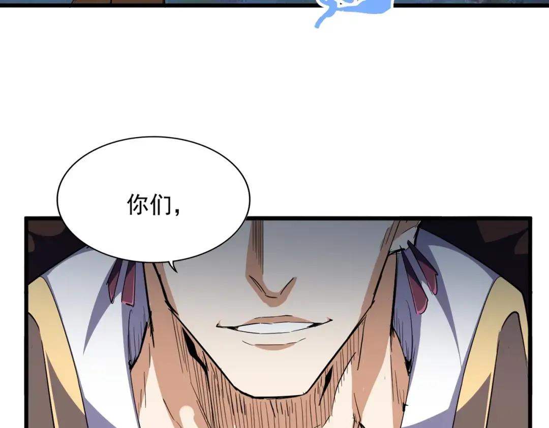 第316话 逆子... 第25页