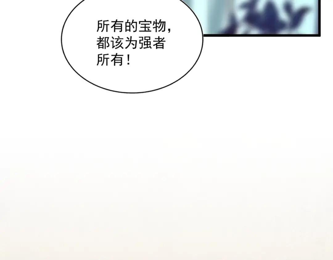 第316话 逆子... 第42页