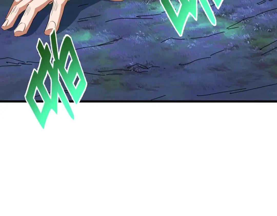 第316话 逆子... 第56页