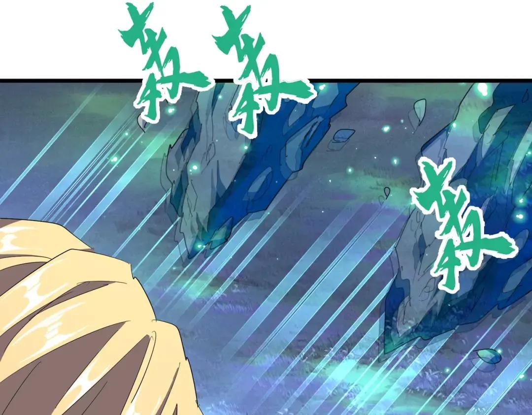 第316话 逆子... 第57页