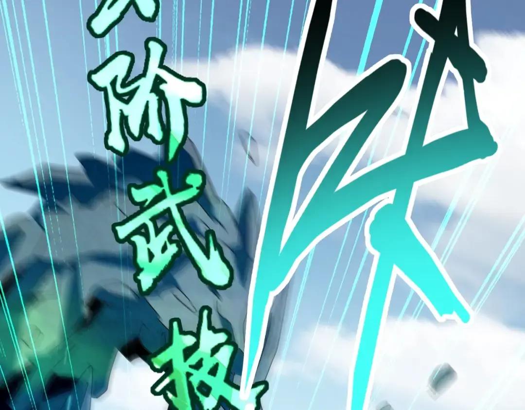 第316话 逆子... 第59页
