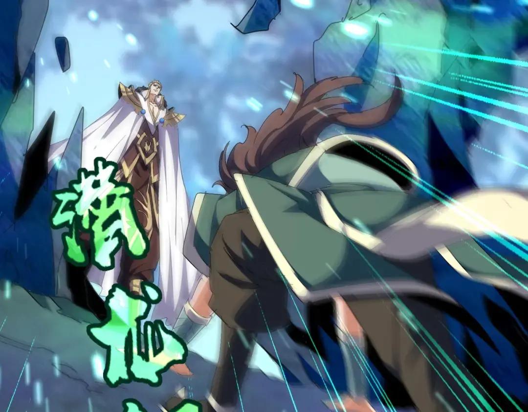 第316话 逆子... 第61页