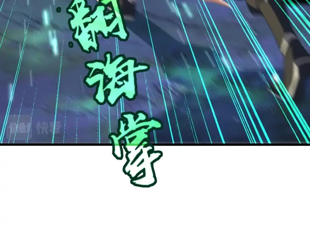 第316话 逆子... 第62页