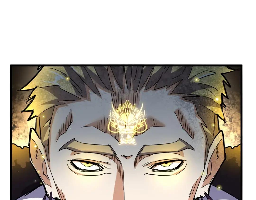 第316话 逆子... 第63页
