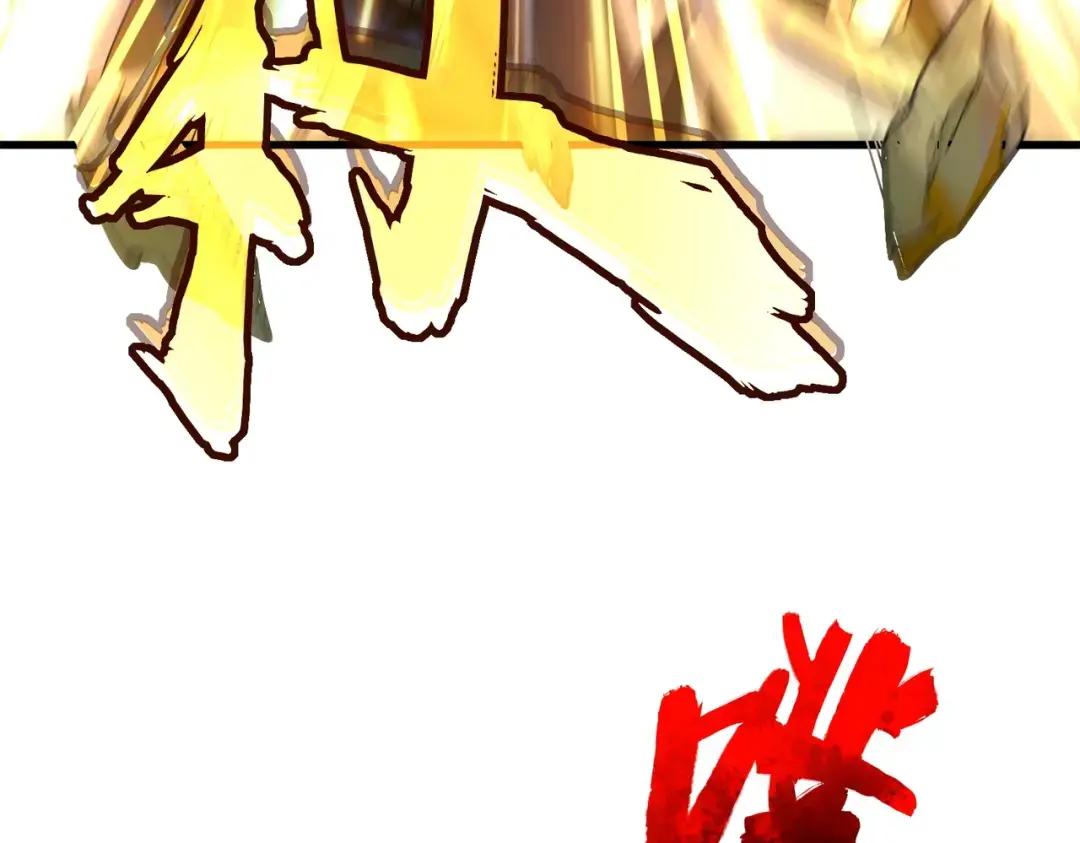 第316话 逆子... 第67页
