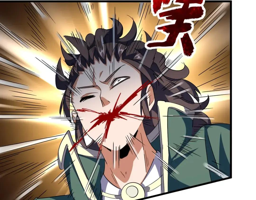 第316话 逆子... 第68页