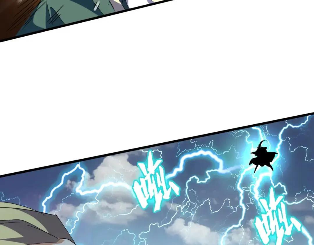 第316话 逆子... 第69页