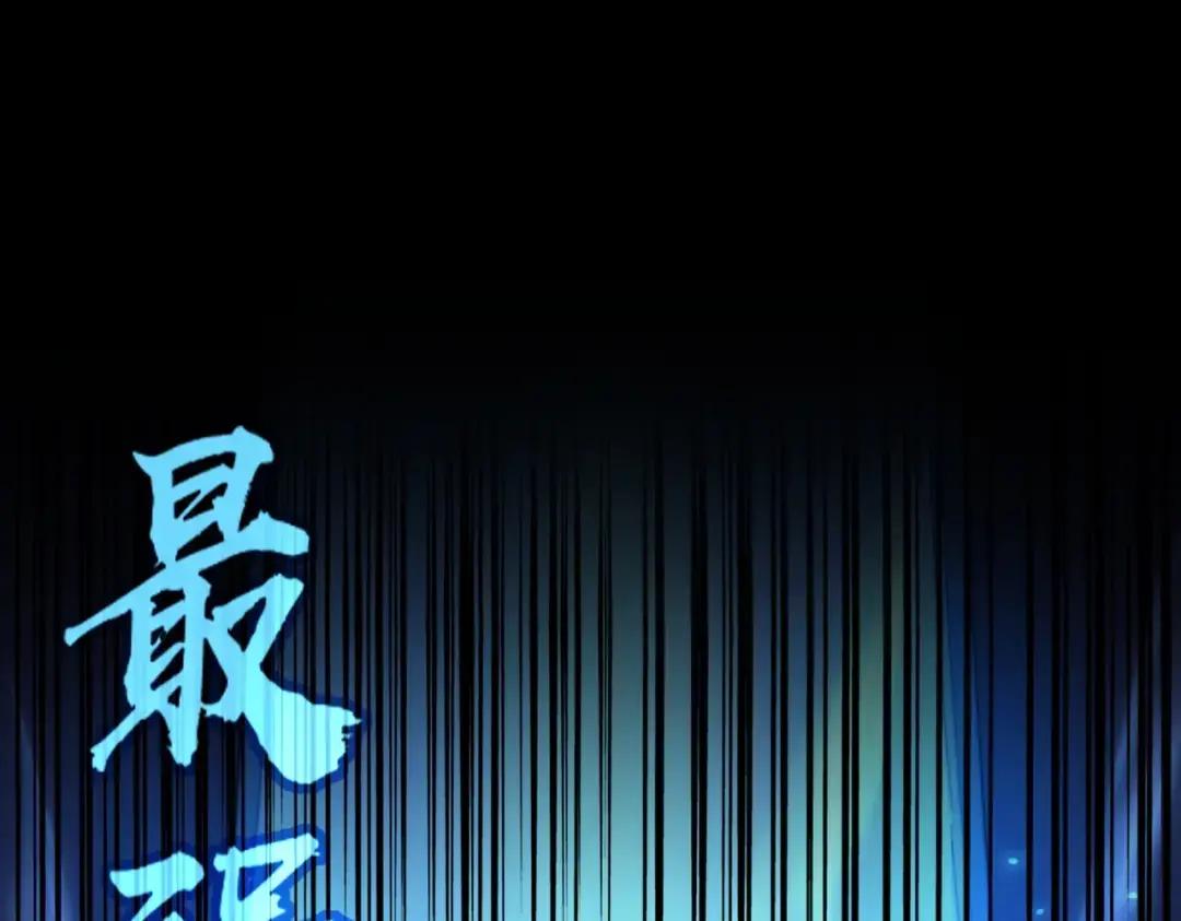 第316话 逆子... 第74页