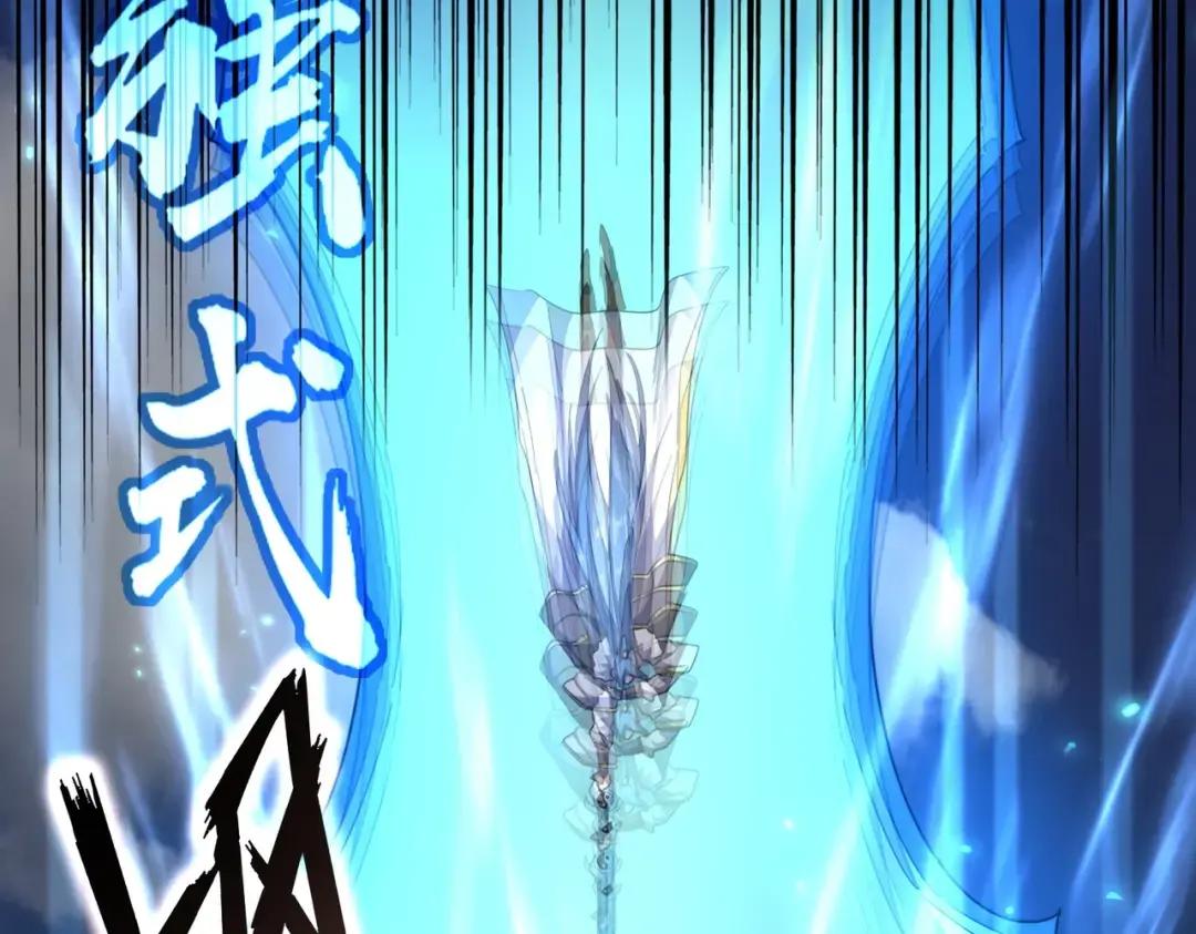 第316话 逆子... 第75页