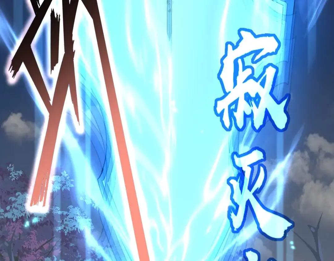 第316话 逆子... 第76页