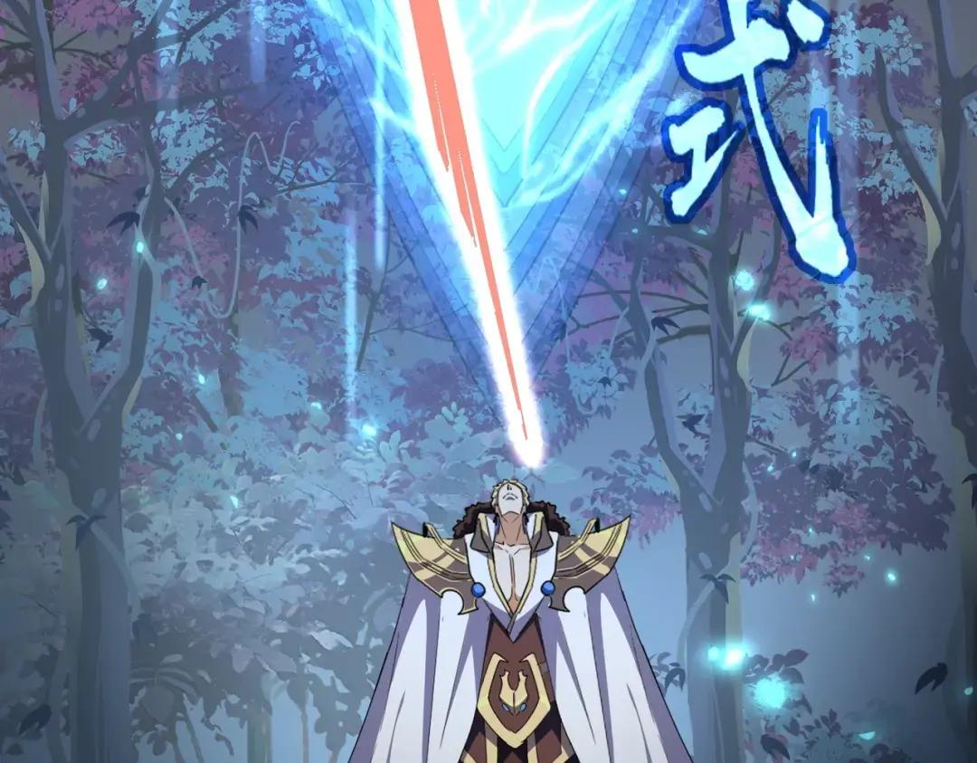 第316话 逆子... 第77页