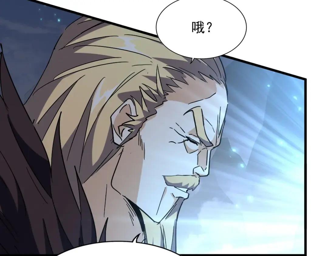第316话 逆子... 第88页
