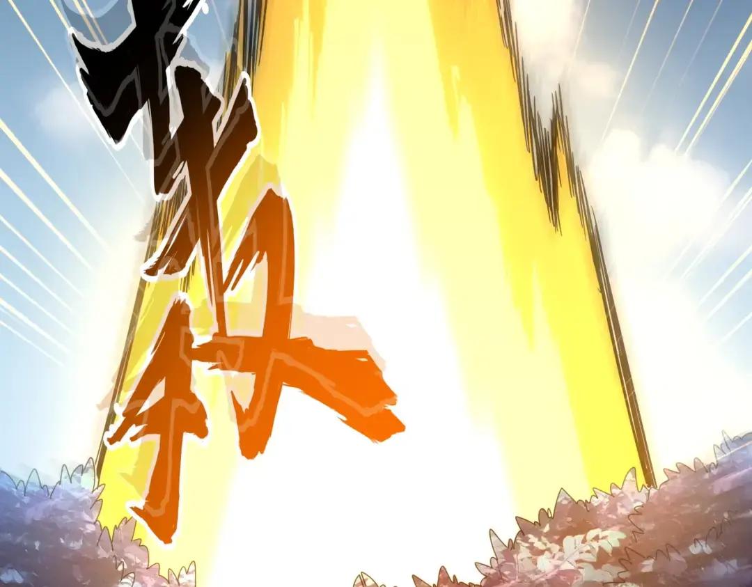 第316话 逆子... 第100页