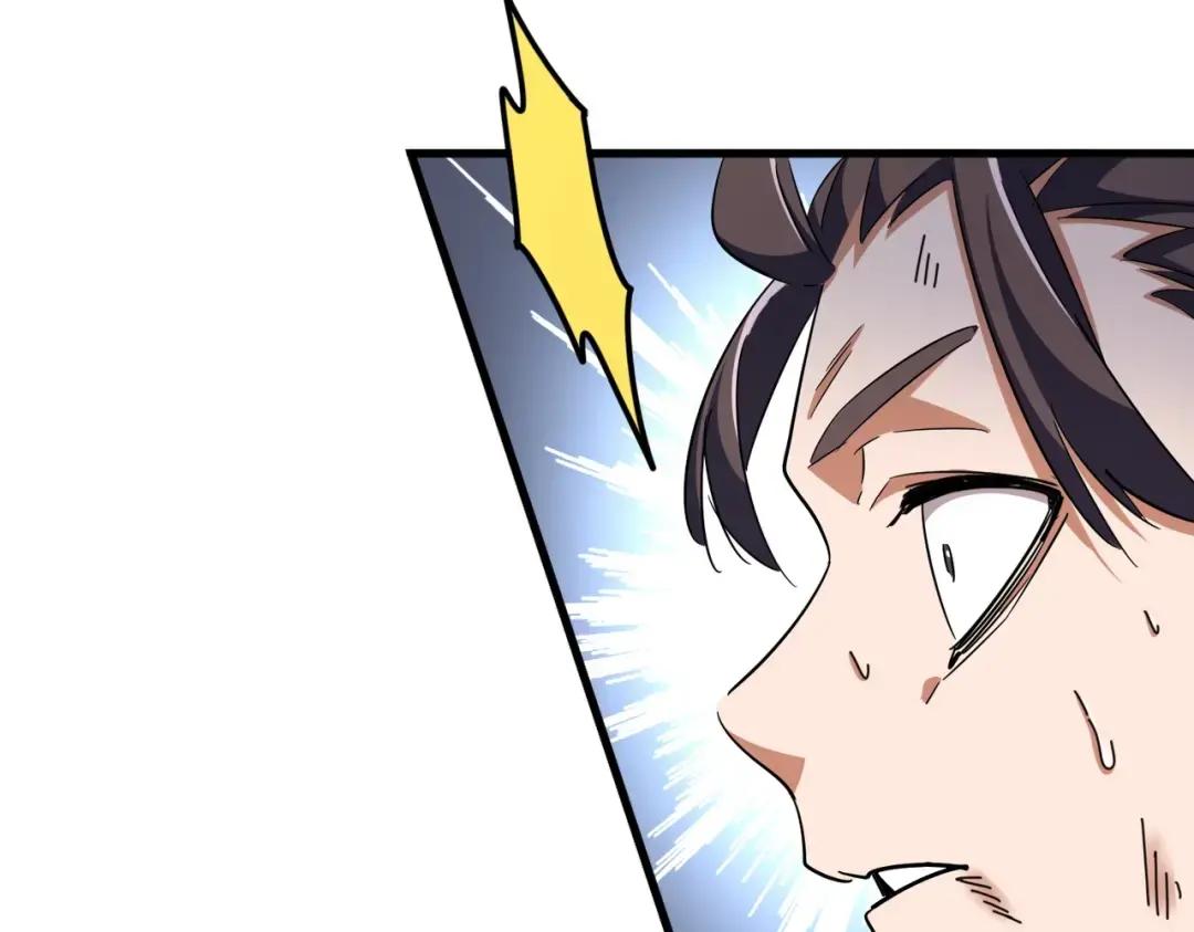 第316话 逆子... 第103页