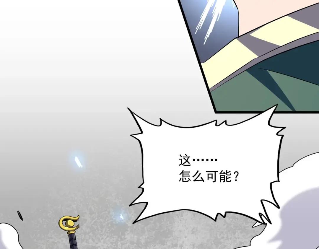 第316话 逆子... 第104页