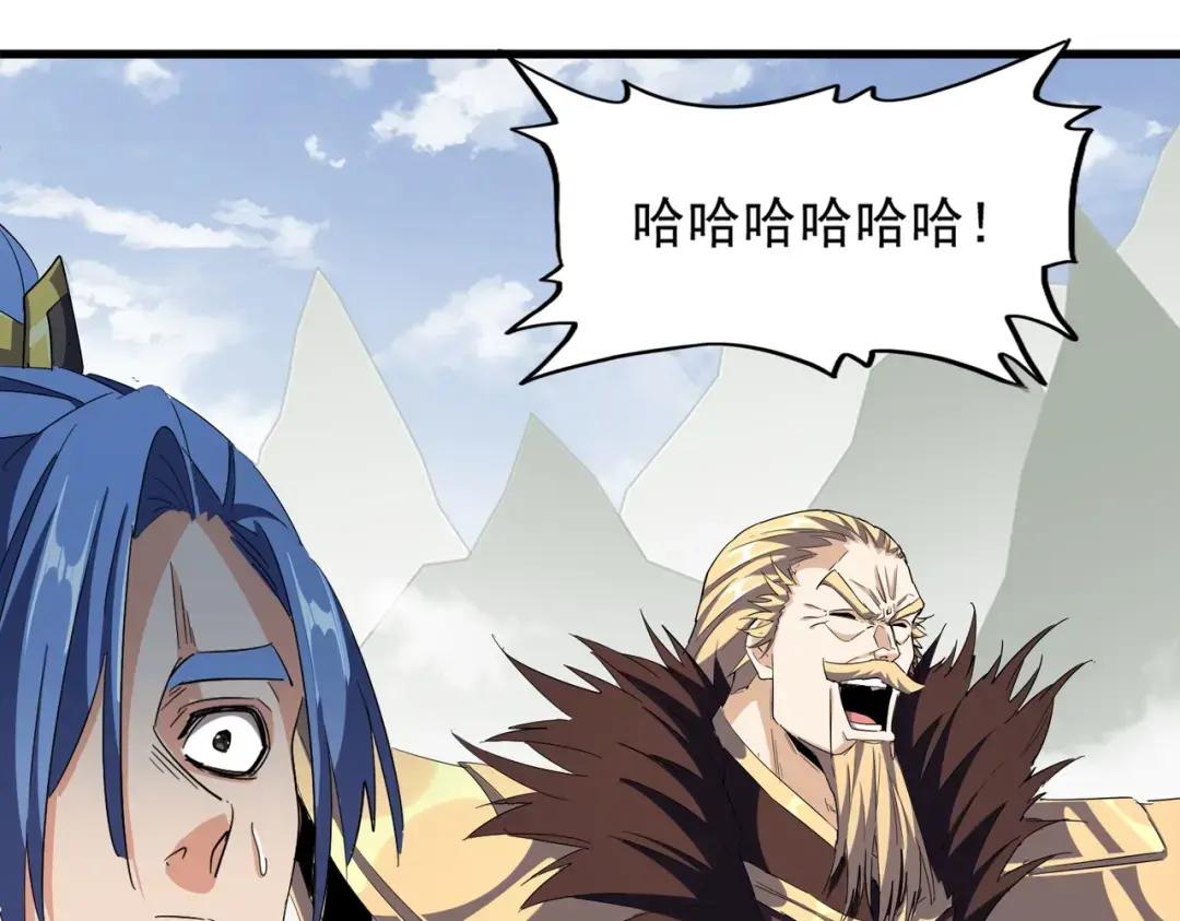 第316话 逆子... 第108页