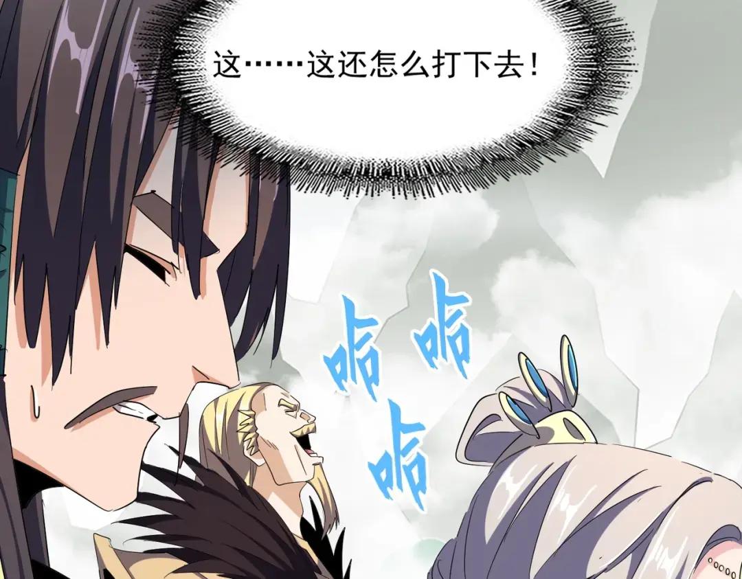 第316话 逆子... 第115页