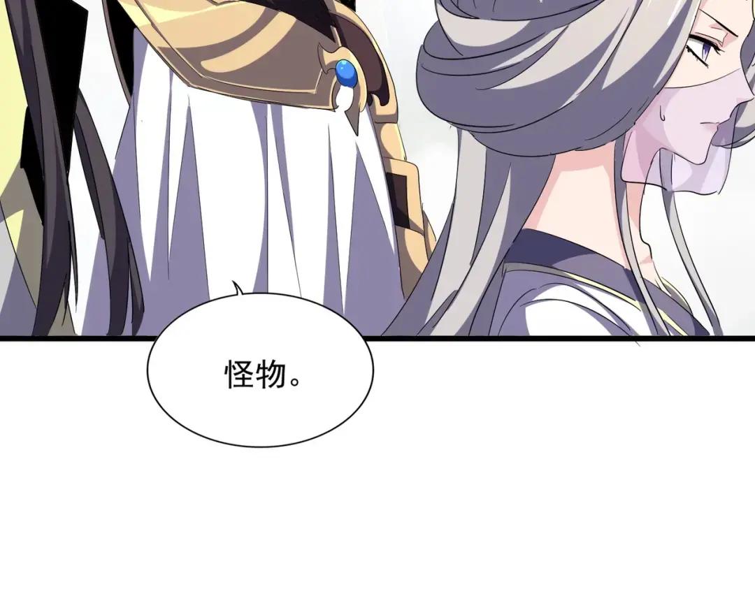 第316话 逆子... 第116页