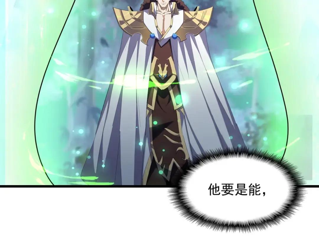 第316话 逆子... 第122页