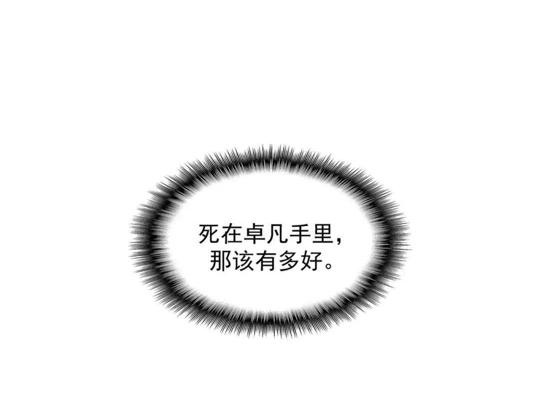 第316话 逆子... 第123页