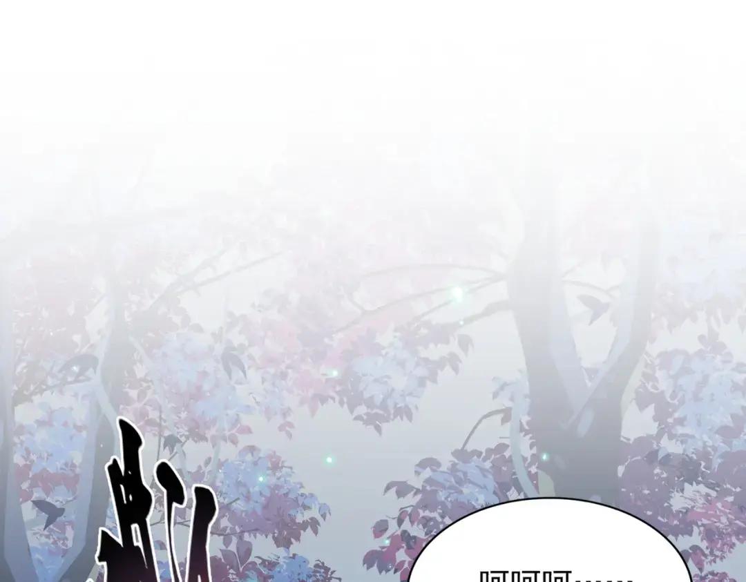 第316话 逆子... 第124页