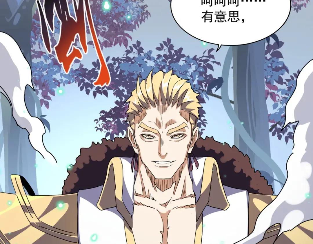 第316话 逆子... 第125页