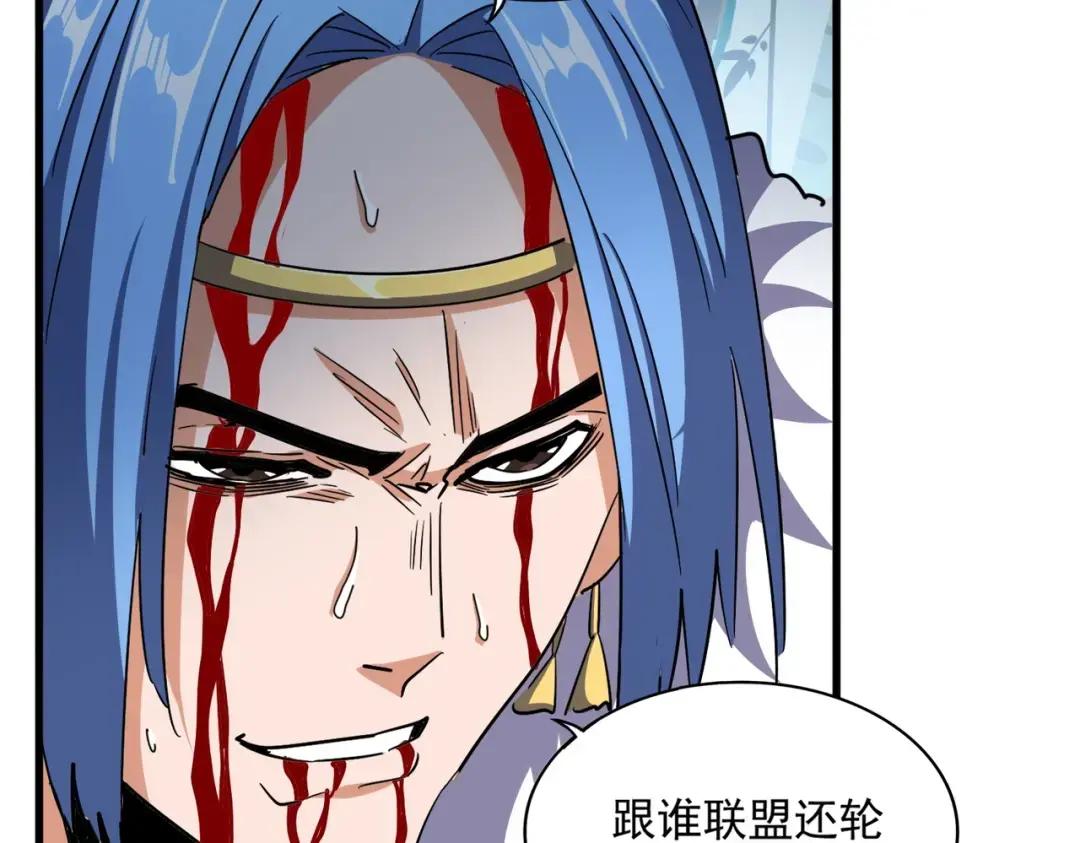 第316话 逆子... 第131页