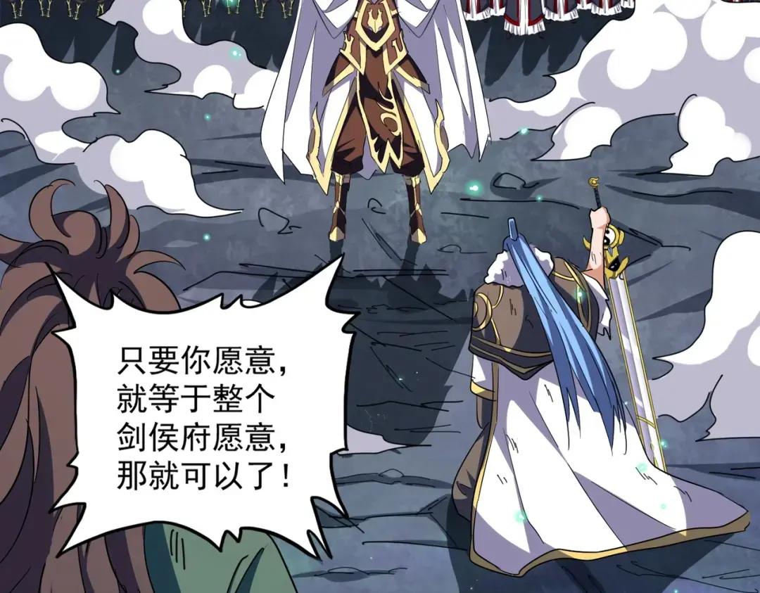 第316话 逆子... 第135页