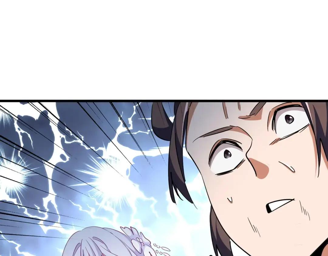 第316话 逆子... 第142页