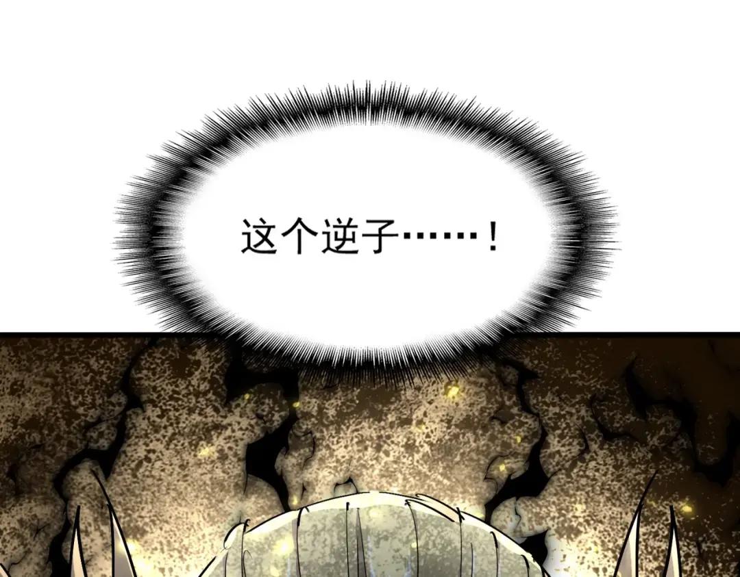 第316话 逆子... 第151页