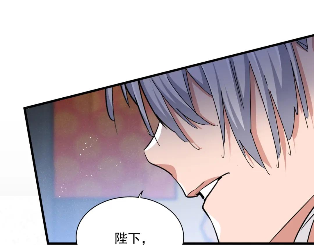 第432话 打一架 第1页