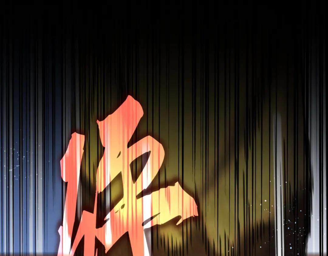 第432话 打一架 第11页