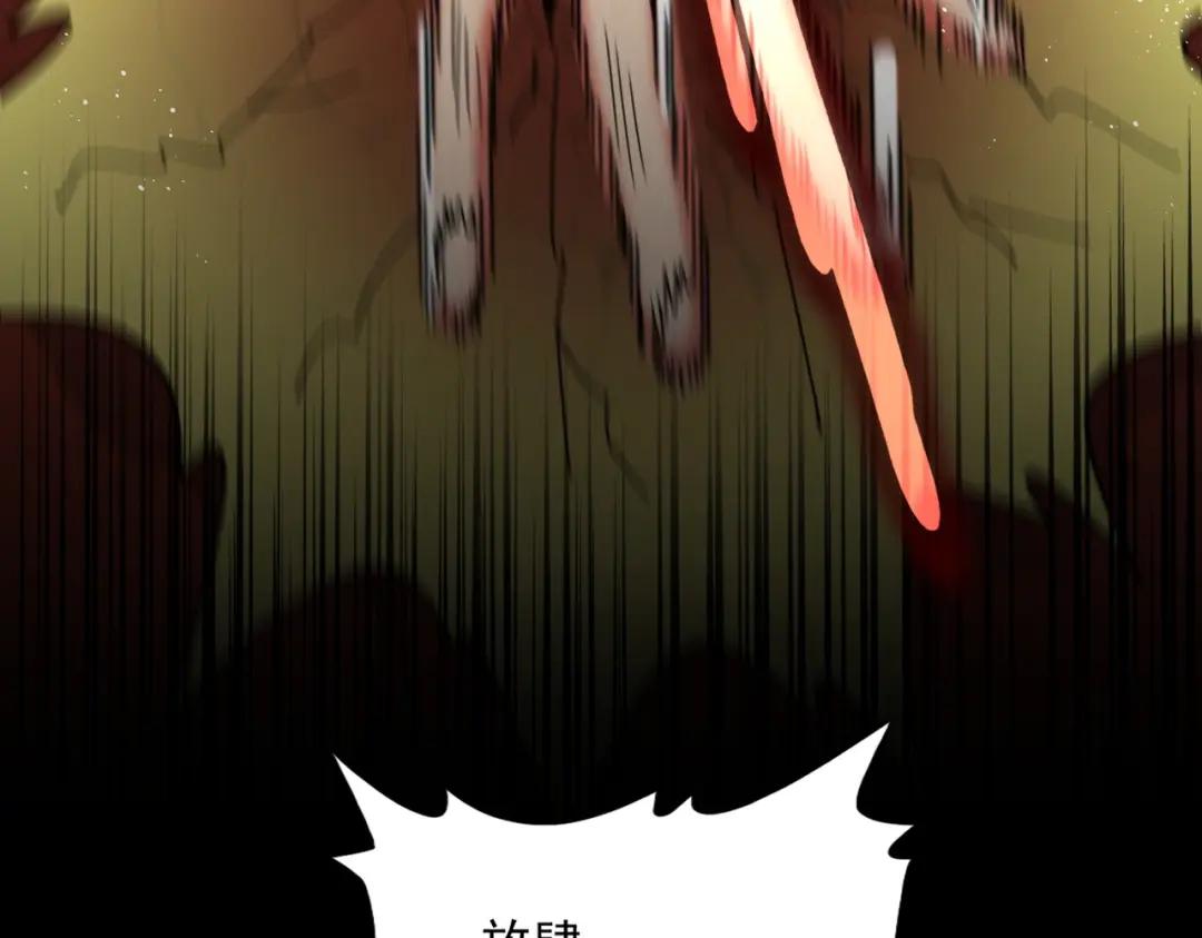 第432话 打一架 第13页